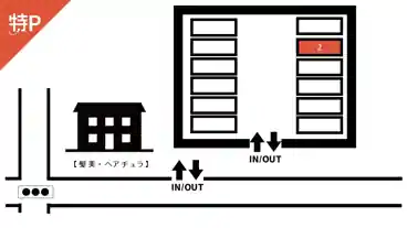 特P 《 2番　大型可 》西崎駐車場の図面