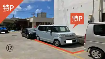 特P 月火・木～土《 No.12・軽自動車 》環ハウス契約駐車場の車室