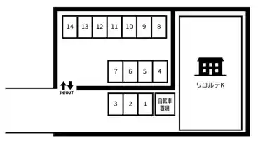 特P リコルテK駐車場 第2の図面