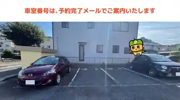 特P ドミールST駐車場の車室