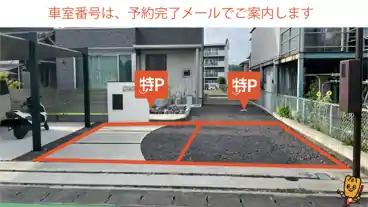 特P 鵜沼各務原町4丁目407-1駐車場の車室