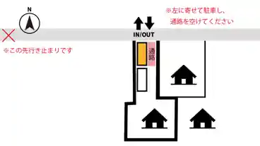 特P 西條狐海道121-2駐車場のその他1