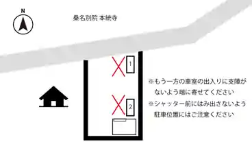 特P 【軽専用】常盤町21駐車場のその他2