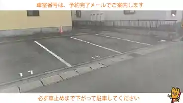 特P エトワール駐車場の車室