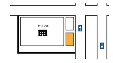 特P 《軽・コンパクト》セゾン慶駐車場の図面