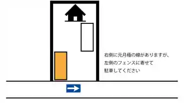 特P 大宮町11-7駐車場の図面