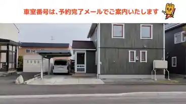 特P 【1番】共栄町1丁目6-8駐車場の車室