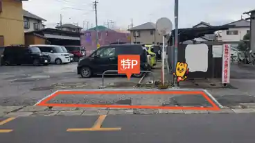 特P 小久喜1161-5駐車場の車室