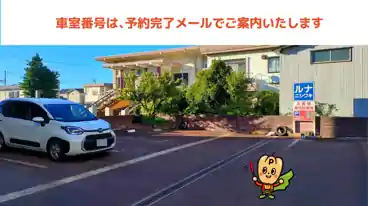 特P 上田町2-45駐車場の車室