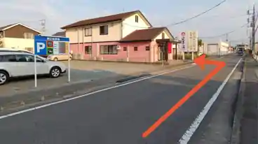 特P 桜真館さくら道場駐車場の周辺