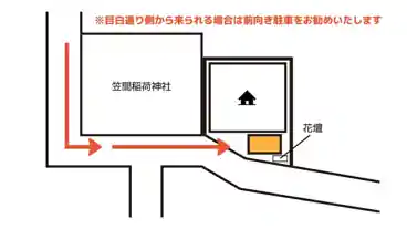 特P 《軽・コンパクト》目白2-15-21駐車場の図面