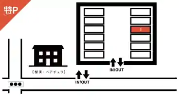 特P 《 3番　大型可 》西崎駐車場の図面