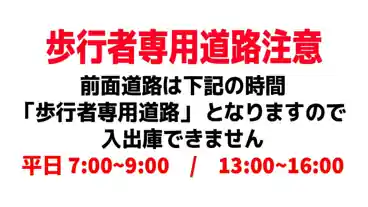 特P 《軽自動車専用》中丸子605-23駐車場のその他2