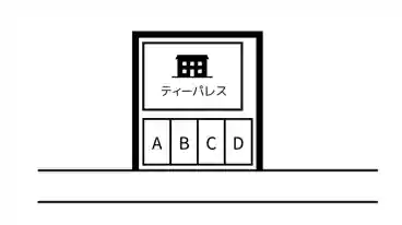 特P ティーパレス駐車場の図面