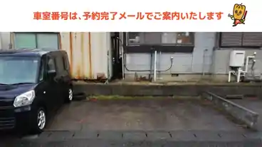 特P 《軽自動車》新山崎町3-2346-34駐車場の車室