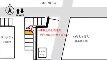 特P 《長さ400㎝》岐阜市領下４丁目２８駐車場(領下4-28、領下4-27)のその他1