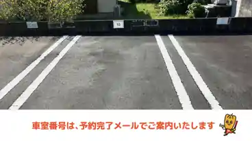 特P 入谷西4-1678-1駐車場の図面