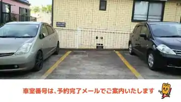 特P 【三ツ沢球技場9分】シュヴァル・トロアA駐車場の車室