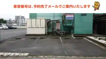 特P セントラルアクセス駐車場の車室