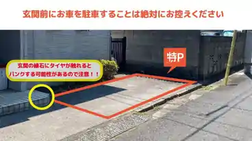 特P 【軽専用】南荻窪1-41-12駐車場の車室