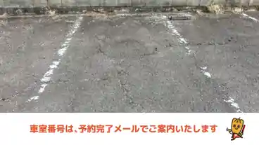 特P 島橋公園北NOBパーキングの車室