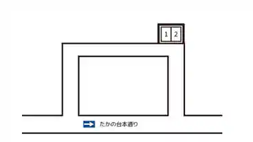 特P たかの台駐車場の図面