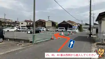 特P 中山町１丁目２７付近駐車場の周辺