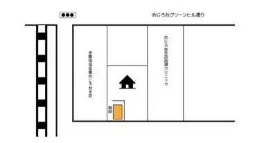 特P めじろ台3-1-9駐車場の図面