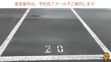 特P 【刈谷わんさか祭り開催日限定】恩田町3丁目153-14駐車場のその他3