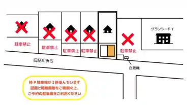 特P 飛田給1-14-28駐車場の図面