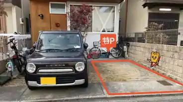 特P 《軽・コンパクト》花園一条田町1-11駐車場の車室