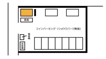 特P ショウワパーク熱海駐車場の図面