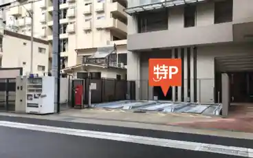 特P 【日曜専用】フロイデ駐車場の全体