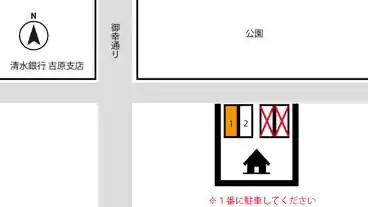 特P 【1番】御幸町7-3駐車場のその他1