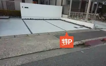 特P 土野町駐車場の周辺