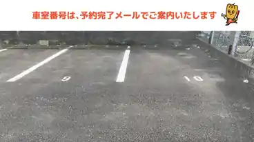 特P 中村東2丁目6-10駐車場の車室