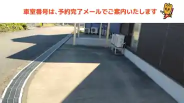 特P 成町639-6駐車場の車室