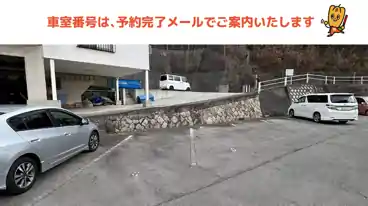 特P 西谷町1-46駐車場の車室