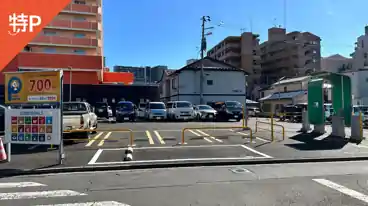 特Pユアーズ・パーキング長町駅前駐車場