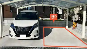 特P 北国分寺台駐車場の車室