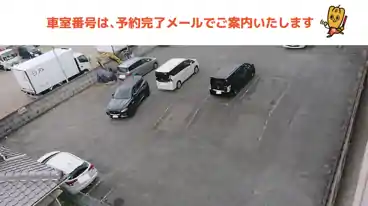 特P 庄内栄町3-12-41駐車場の周辺