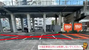 特P 成子月極駐車場の図面