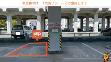 特P 【軽専用】第2海老塚月極駐車場の図面