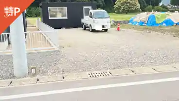 特P 下米田町西脇1221-1駐車場の全体