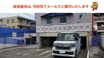 特P 小手指町1-43-5駐車場の車室