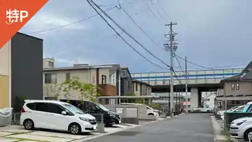 特P 神領町3-7-8駐車場の全体