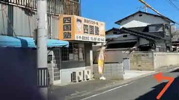 特P 東山崎町360-15駐車場の周辺