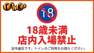 特P 【軽専用・高さ220㎝まで】下津南山1-1-1 パチンコタイキ駐車場の全体