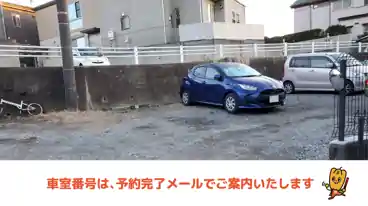 特P ≪中型車まで≫鷺沼台4-2-14駐車場の車室