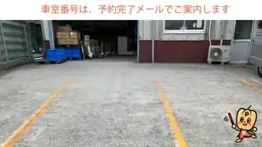 特P 十一屋３丁目９１付近駐車場の図面